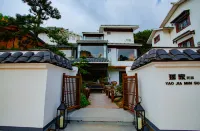 Home Stay of Yao Family Hotels in Gongcheng