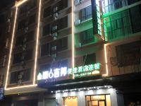 顺6吉邦便捷酒店(容县民国小镇店) - 酒店外部