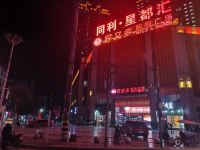 来凤华林商务宾馆 - 酒店附近
