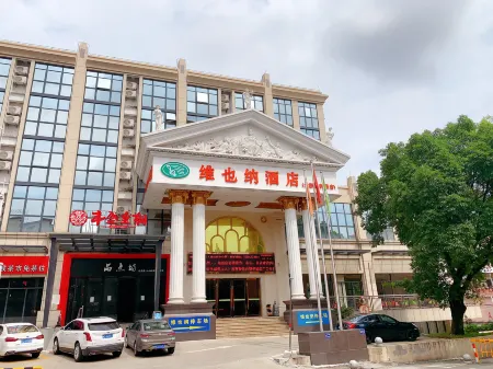 Vienna Hotels Отели рядом с достопримечательностью «Foshan University of Science and Technology»