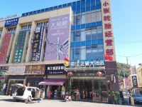 闽江之星大酒店(安顺黄果树大街店)