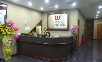 ID Hotel Segamat