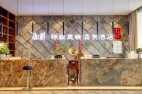 Shenjun Fengqing Hot Spring Hotel