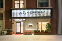 QiannaLvTu Hotel (Kaifeng Museum Wanda Plaza) Hotels near Yunlianghe Railway Station
