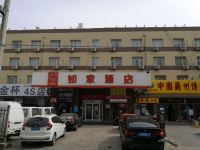 如家酒店(北京丰益桥泥洼地铁站店) - 酒店外部