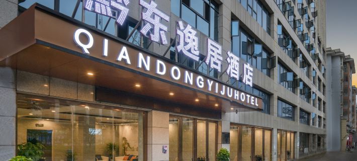 Yidong Yiju Hotel (Kaili College High-speed Railway South Station Branch) Hotels in Kaili City