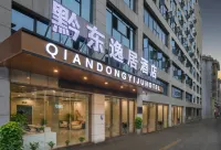 Yidong Yiju Hotel (Kaili College High-speed Railway South Station Branch) Các khách sạn gần Kaili University