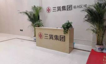 Cangzhou Coconut Boutique Hotel