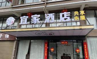 Panan Yijia Hotel