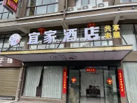 Panan Yijia Hotel