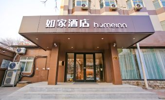 Homeinn · neo (Tianjin Hongqi Road Yibin Dao Subway Station)