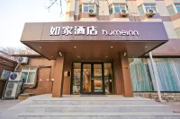 如家飯店·neo（天津紅旗路宜賓道地鐵站店） 南開區附近的飯店