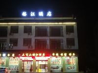 安远三百山榕江酒店 - 酒店外部