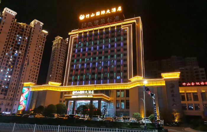 Zhushan International Hotel