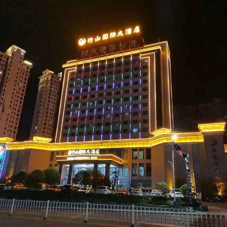 Zhushan International Hotel Отели в г. Чжушань