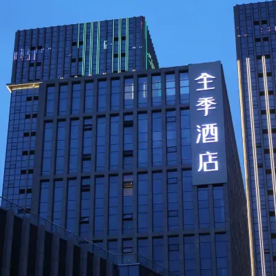 JIホテル(長春淨月新城大街) 長春農業博覧園周辺のホテル