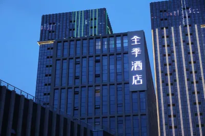 โรงแรม JI (ถนนซินเฉิง จิงเยว่ ฉางชุน) โรงแรมใกล้มหาวิทยาลัยสถาปัตยกรรมฉางชุน