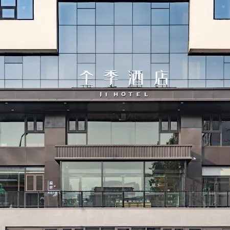 JI Hotel (Tianjin Cultural Center) Отели рядом с достопримечательностью «Музей Тяньцзинь»