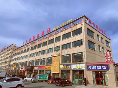 Minle Huayue Holiday Hotel Hotels in Minle