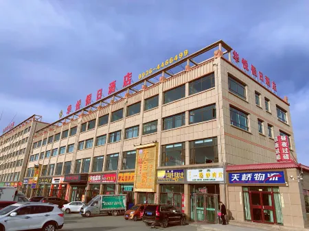 Minle Huayue Holiday Hotel Отели рядом с достопримечательностью «Minle Ancient City»