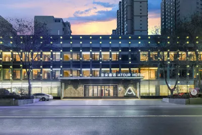 Atour hotel (Lanzhou East Market Meteorological Bureau Metro Station) Hotels in Lanzhou