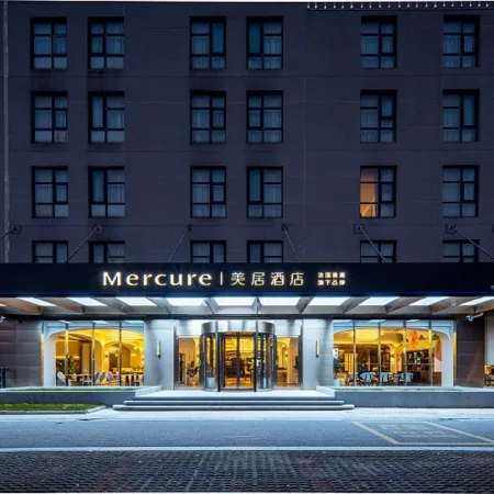Mercure Wuxi Jiangnan University Отели рядом с достопримечательностью «Город Shuihu»