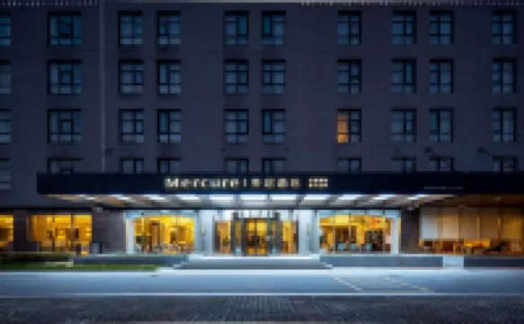 無錫江南大學美居酒店 鄰近三國城的酒店