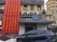 Hangzhou Shengtai Hotel Các khách sạn gần Yujiacun Ferry