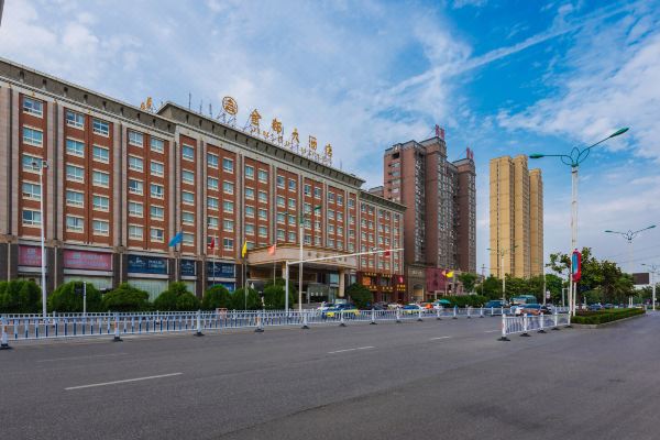 漯河金都大酒店