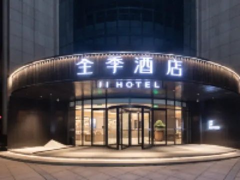 全季酒店（曲沃東城廣場店） 曲沃酒店