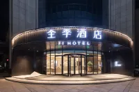 Ji Hotel(Quwo Dongcheng Plaza)