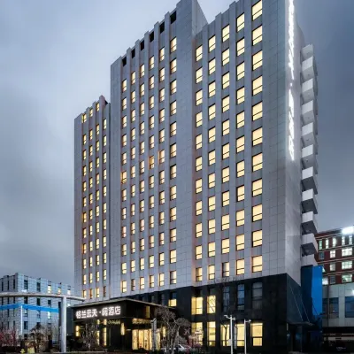 The Skytel（Beijing Aoyu） Hotels near Daxing