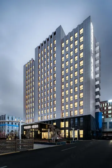 Grand Skylight Yue Conference Center