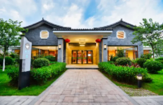 龍門南崑山私享家溫泉別墅公寓