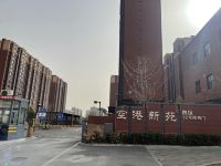 北京朵朵公寓 - 酒店外部