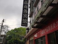 横峰丽晶商务宾馆 - 酒店外部