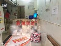 凯瑞宾馆(重庆北碚店) - 公共区域