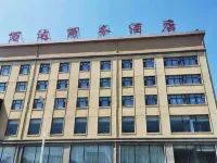 Wanda Hotel