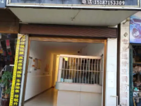 Lushan Xinwen Hotel โรงแรมในหยานซาน