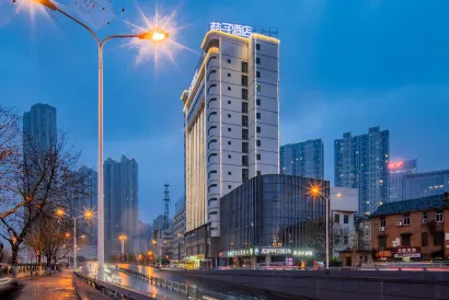 Orange Hotel (Hefei Huaihe Road Pedestrian Street Dadongmen Metro Station)