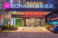Echarm Hotel (Nanning Convention Center Jinhu Square Subway Station) Hôtels à : Nanning