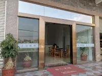 Fengshun Wangjiangwan Homestay Hotels near Christian Pantian Church