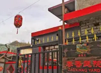 Beijing Zaoxiang Courtyard Farmhouse