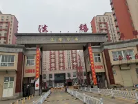 Warm Full House Apartment Các khách sạn gần Xi'an Yangling Agriculture Expo Park