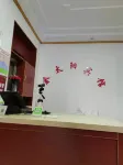 丹陽金太陽賓館
