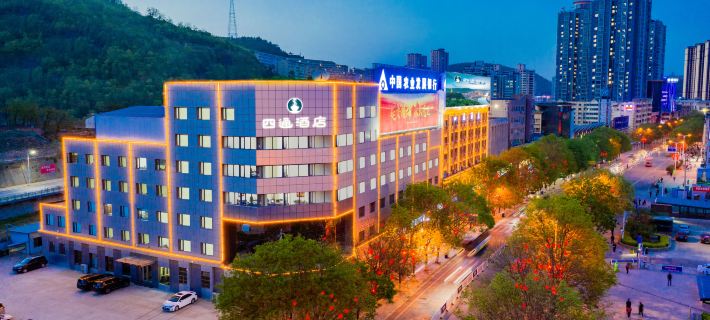 Sitong Hotel (Yan'an railway station) Hotel di Yan'an