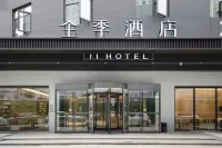 JI Hotel (Wuhan University Jiekou Subway Station Branch) Hotel a Wuhan