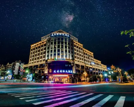Phoenix International Hotel Hotels in Jingning