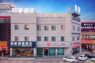 如家商旅飯店（哈爾濱江北大學波塞冬水世界店） 展越乒乓球俱樂部附近的飯店