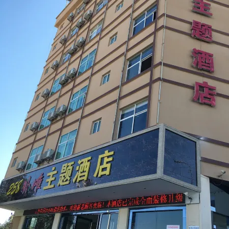258 Bund Theme Hotel
